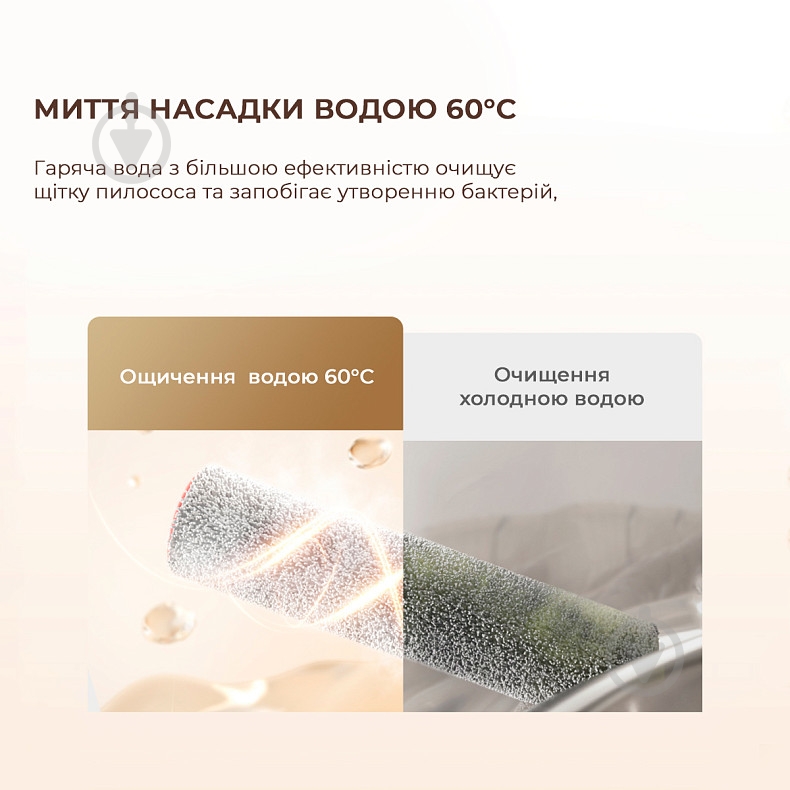 Пылесос моющий DREAME H13 PRO black - фото 10 Пылесос моющий DREAME H13 PRO black - фото 10