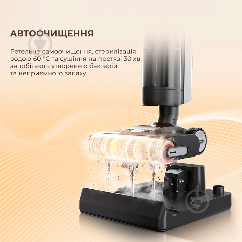 Пылесос моющий DREAME H13 PRO black - фото 8 Пылесос моющий DREAME H13 PRO black - фото 8