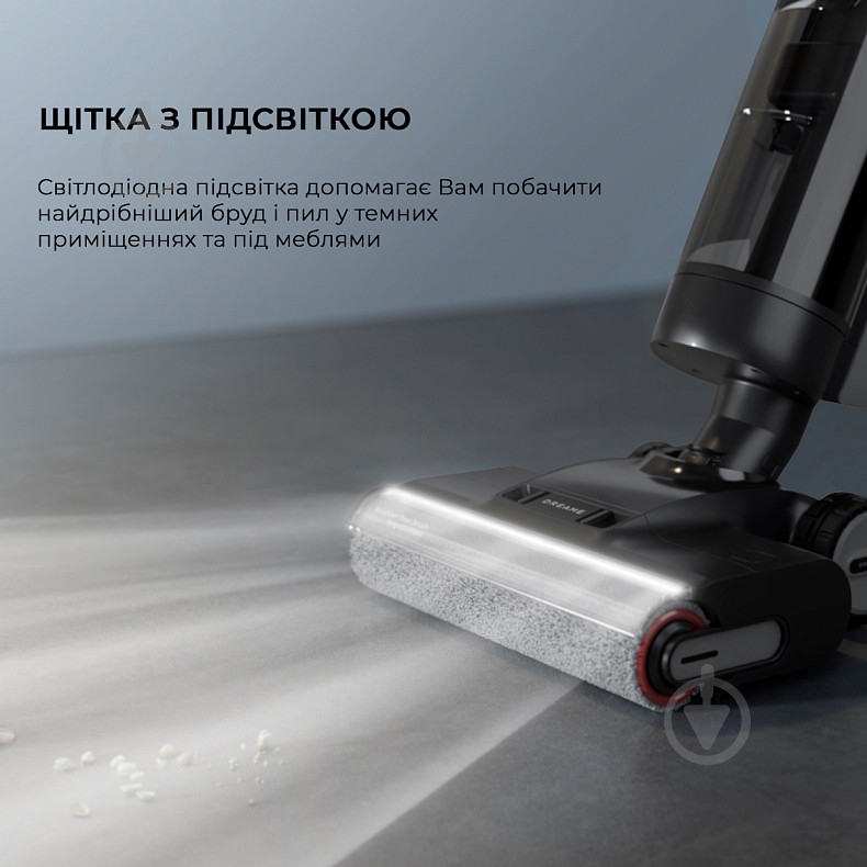 Пылесос моющий DREAME H13 PRO black - фото 4 Пылесос моющий DREAME H13 PRO black - фото 4