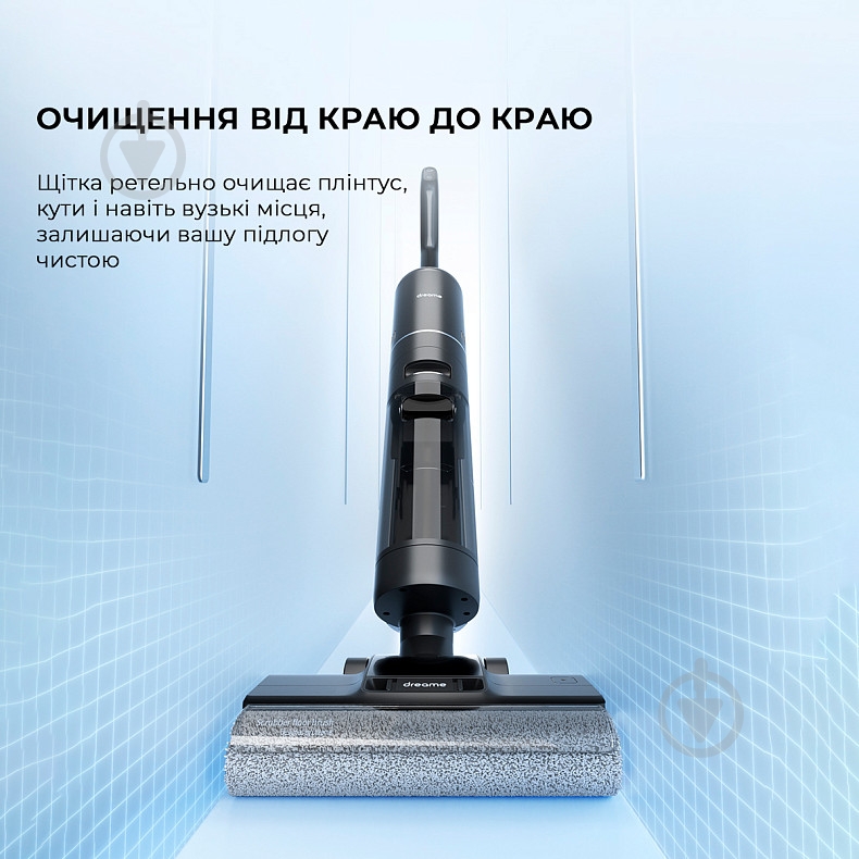 Пылесос моющий DREAME H13 PRO black - фото 2 Пылесос моющий DREAME H13 PRO black - фото 2