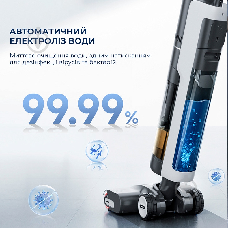 Пылесос моющий DREAME H13 PRO black - фото 12 Пылесос моющий DREAME H13 PRO black - фото 12
