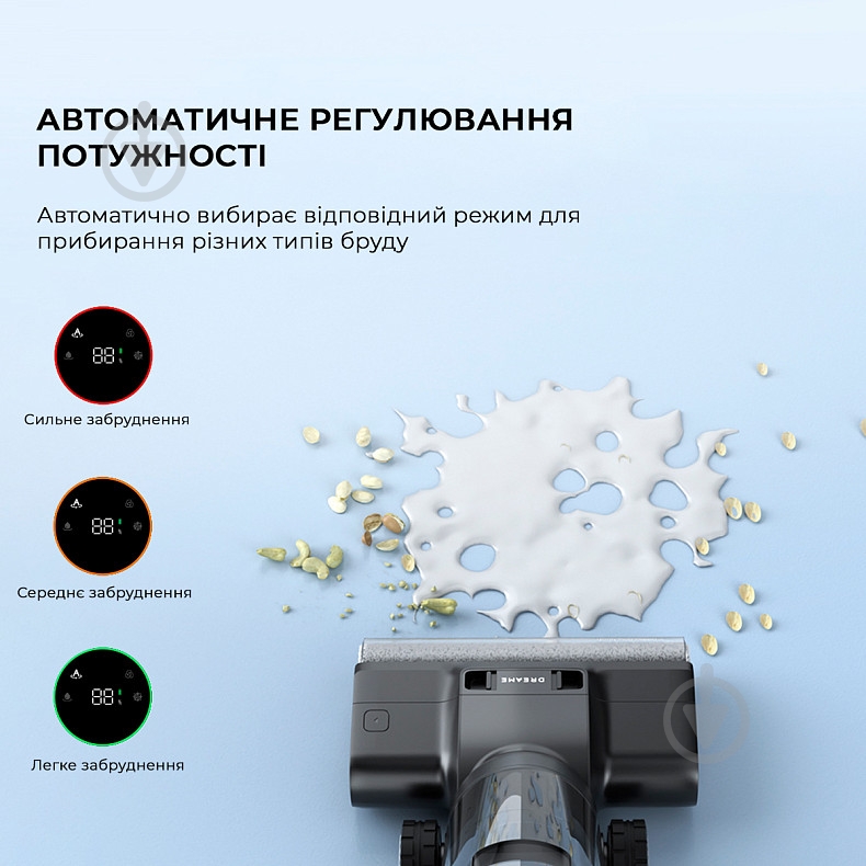 Пылесос моющий DREAME H13 PRO black - фото 6 Пылесос моющий DREAME H13 PRO black - фото 6