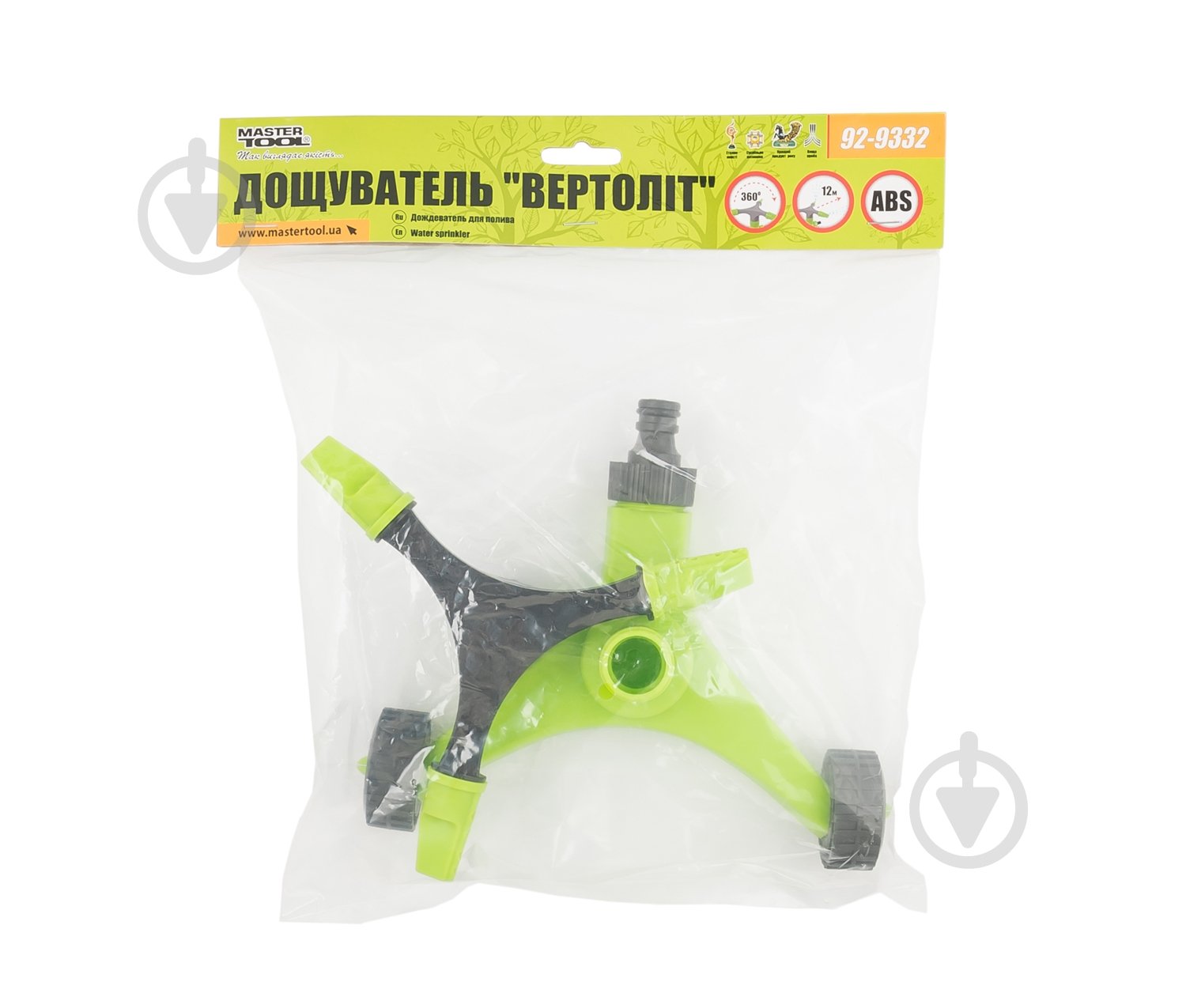 Дождеватель распыляющий MasterTool Вертолет ½" (92-9332) - фото 6