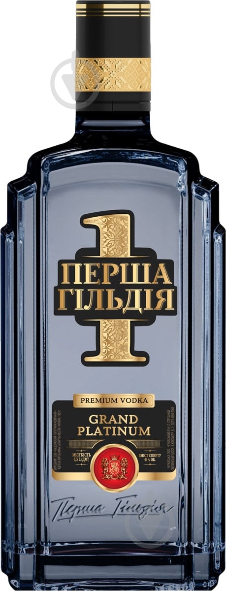 Горілка Перша гільдія Оригінальна 0,7 л - фото 1 Горілка Перша гільдія Оригінальна 0,7 л - фото 1