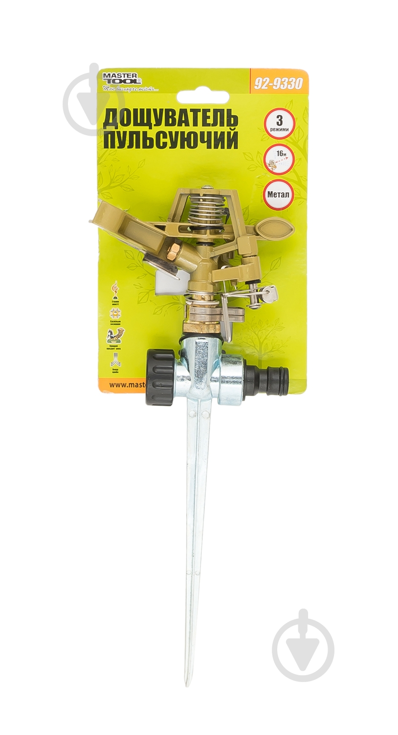 Дождеватель MasterTool ½" 3 режима (92-9330) - фото 4