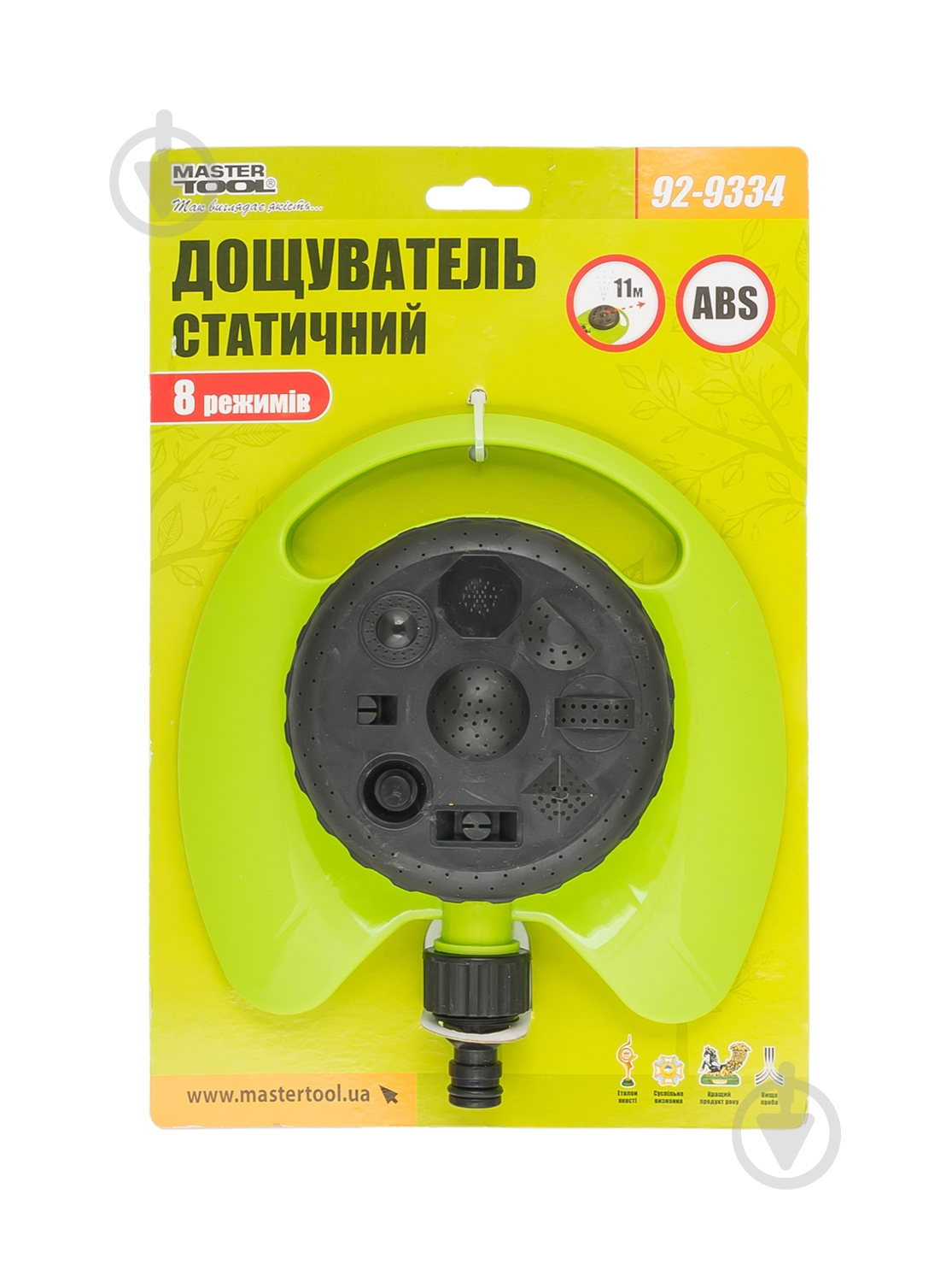 Дождеватель распыляющий MasterTool 8 режимов (92-9334) - фото 5 Дождеватель распыляющий MasterTool 8 режимов (92-9334) - фото 5