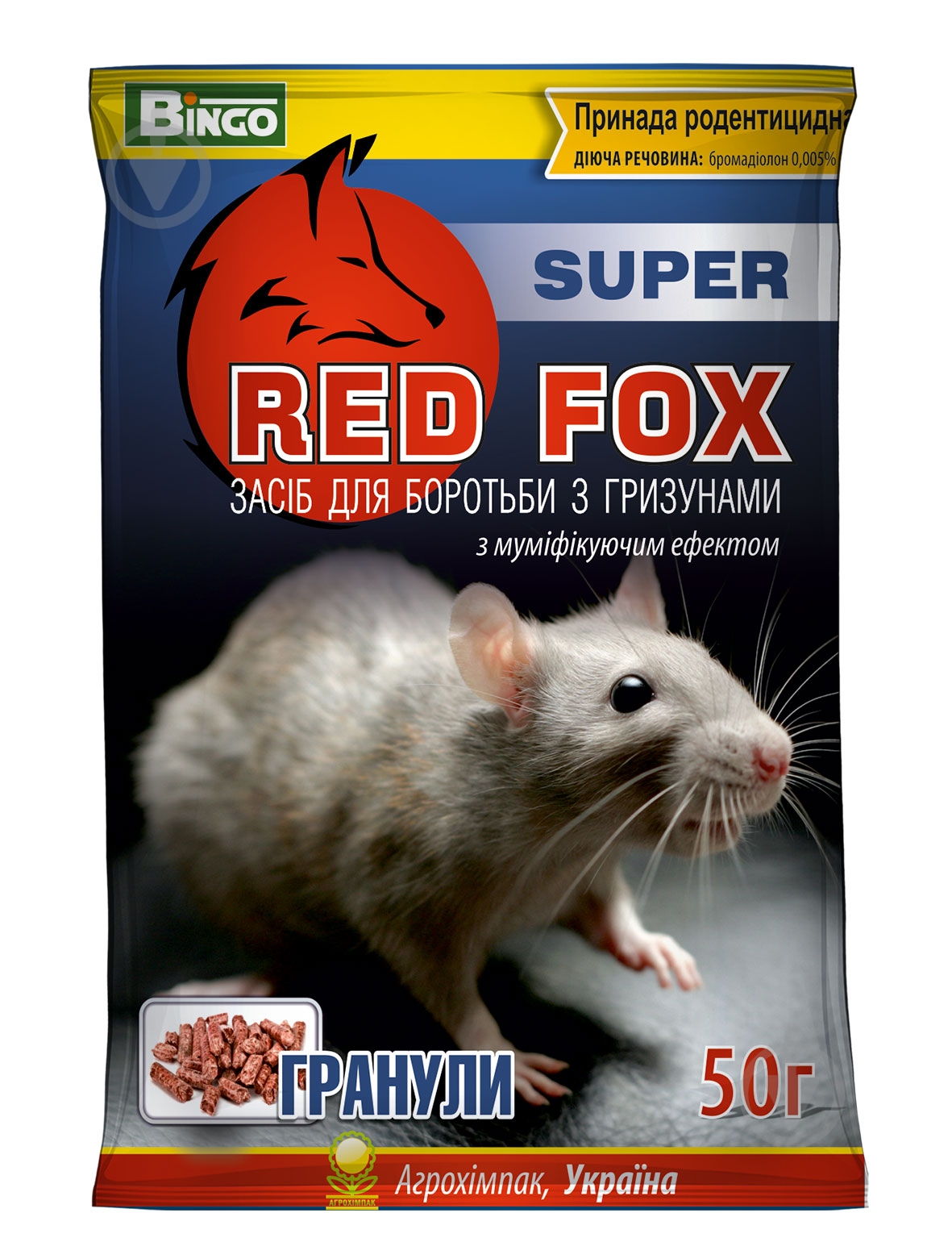 Гранулы для борьбы с грызунами Red Fox super 50 г - фото 1 Гранулы для борьбы с грызунами Red Fox super 50 г - фото 1