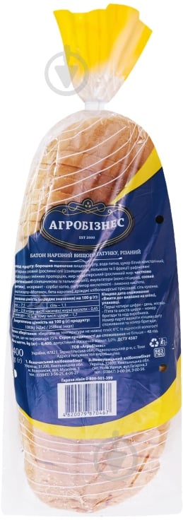 Батон Агробізнес резаный 400 г 4820079870467 - фото 2