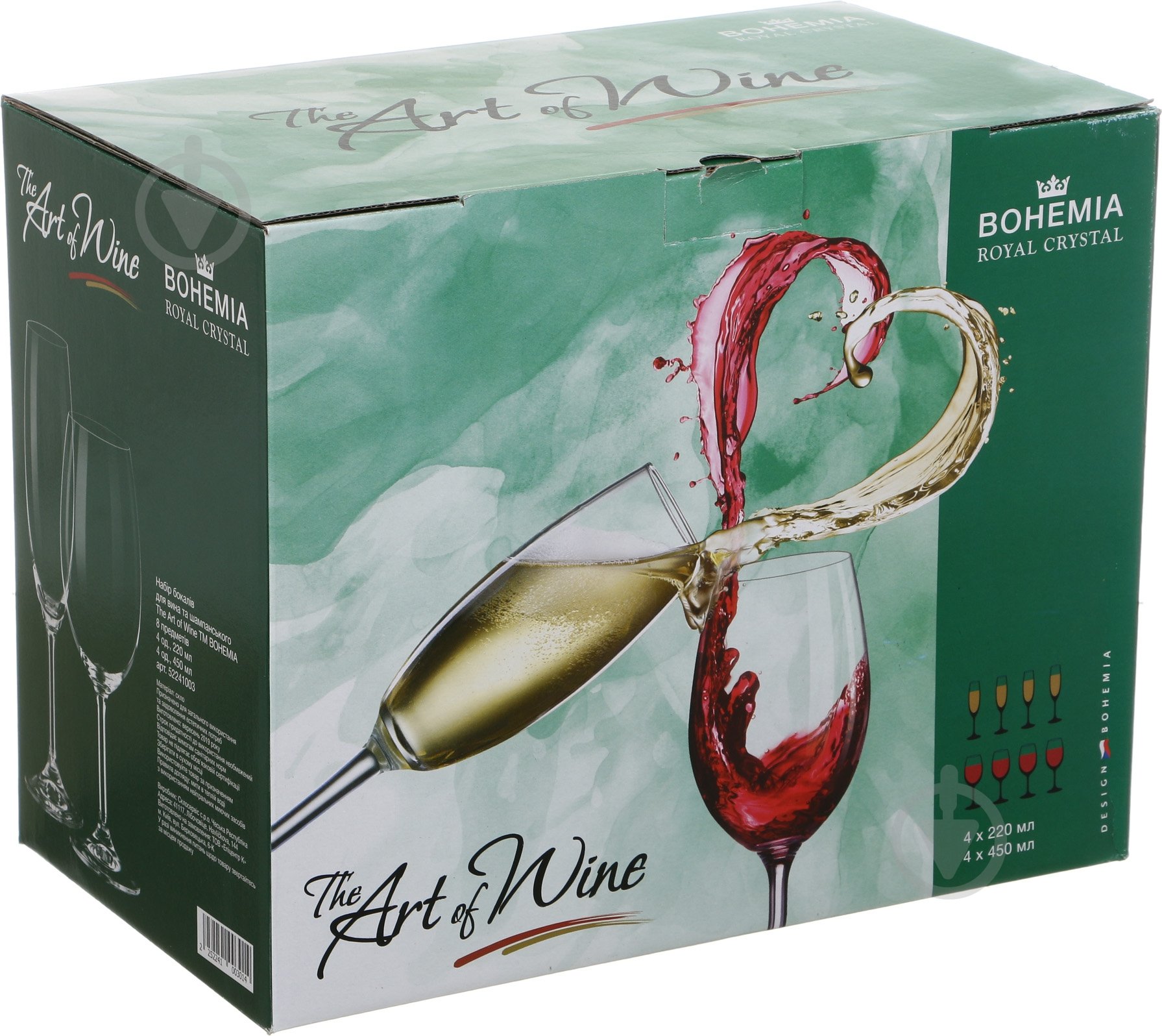 Набір бокалів Bohemia Art of wine 8 шт. - фото 4 Набір бокалів Bohemia Art of wine 8 шт. - фото 4
