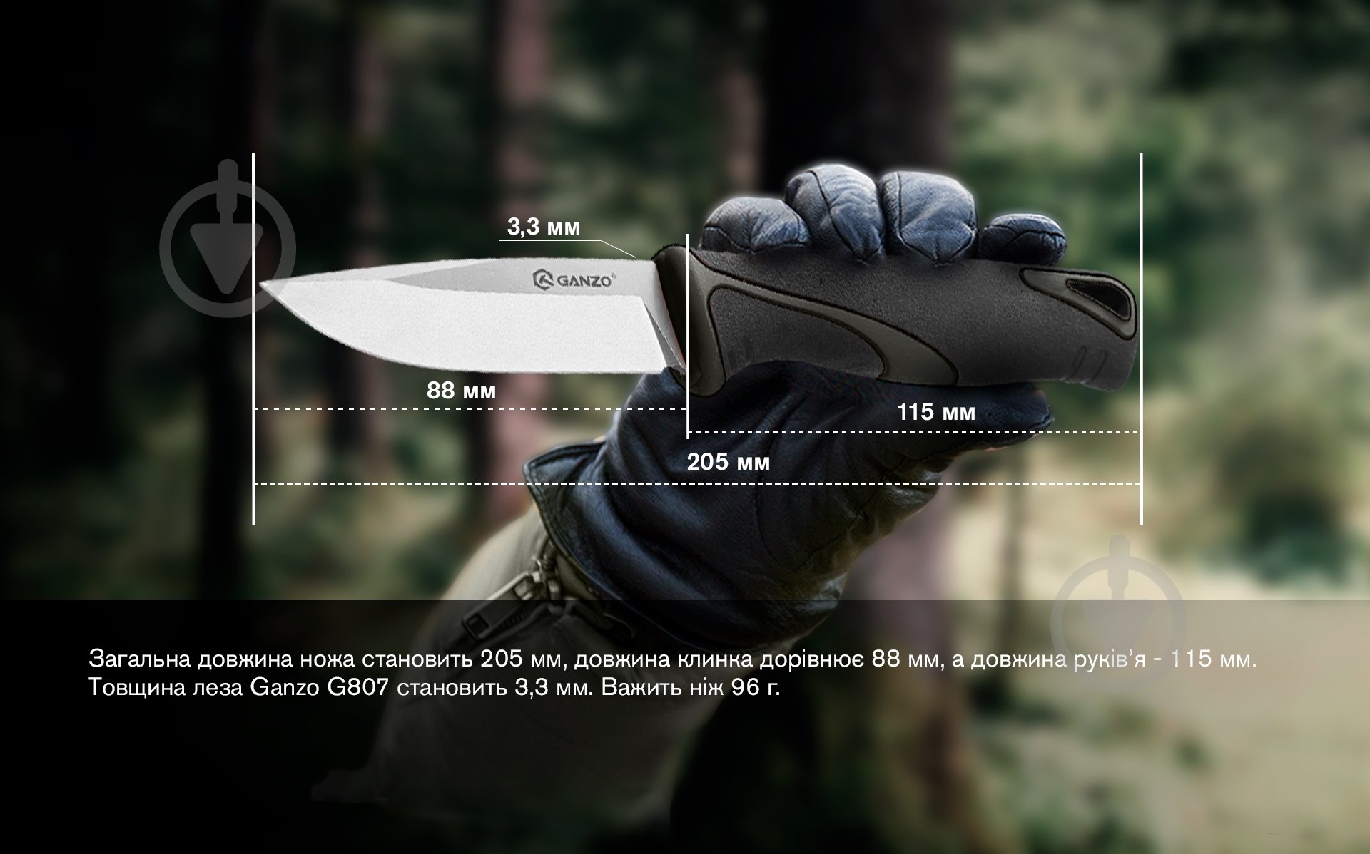 Нож Ganzo фиксированный с ножнами G807-BK - фото 20