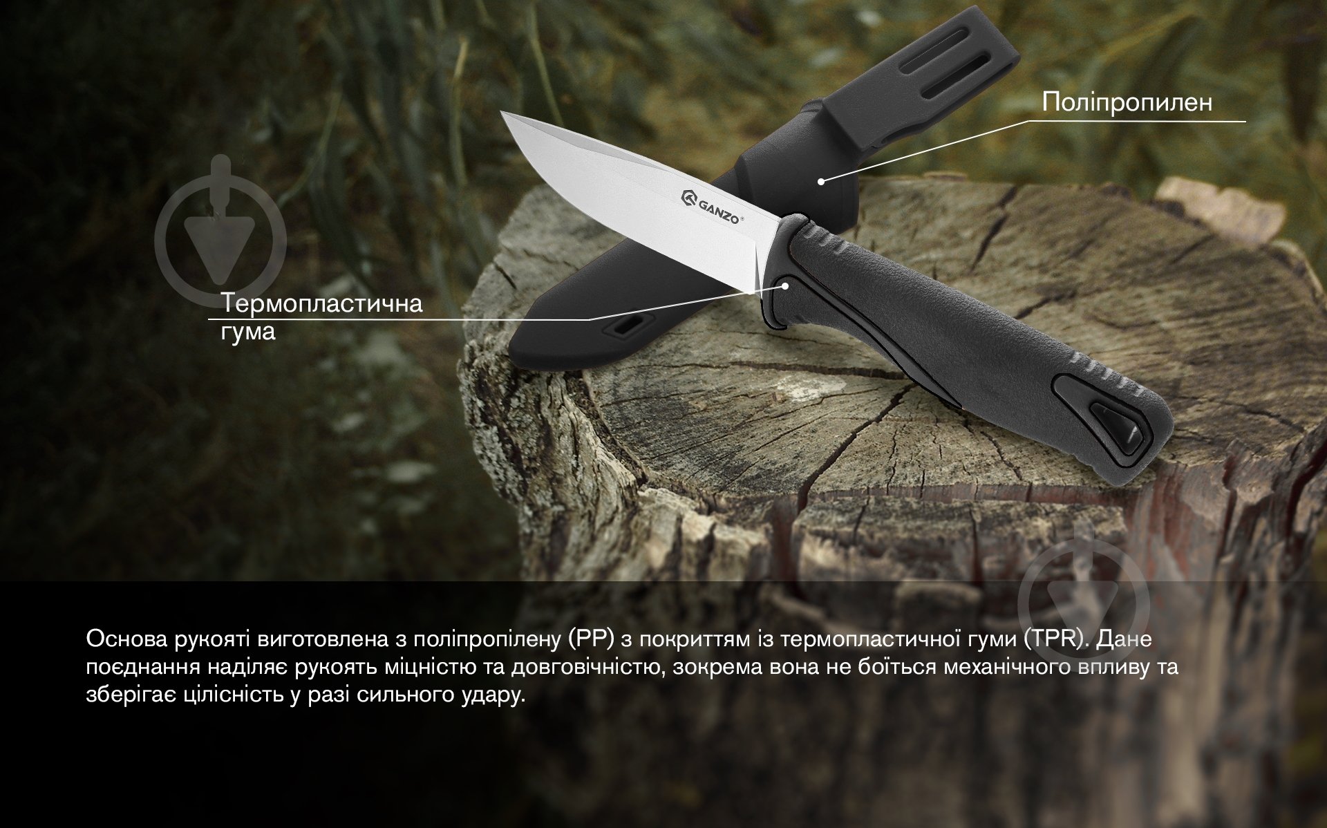Нож Ganzo фиксированный с ножнами G807-BK - фото 19