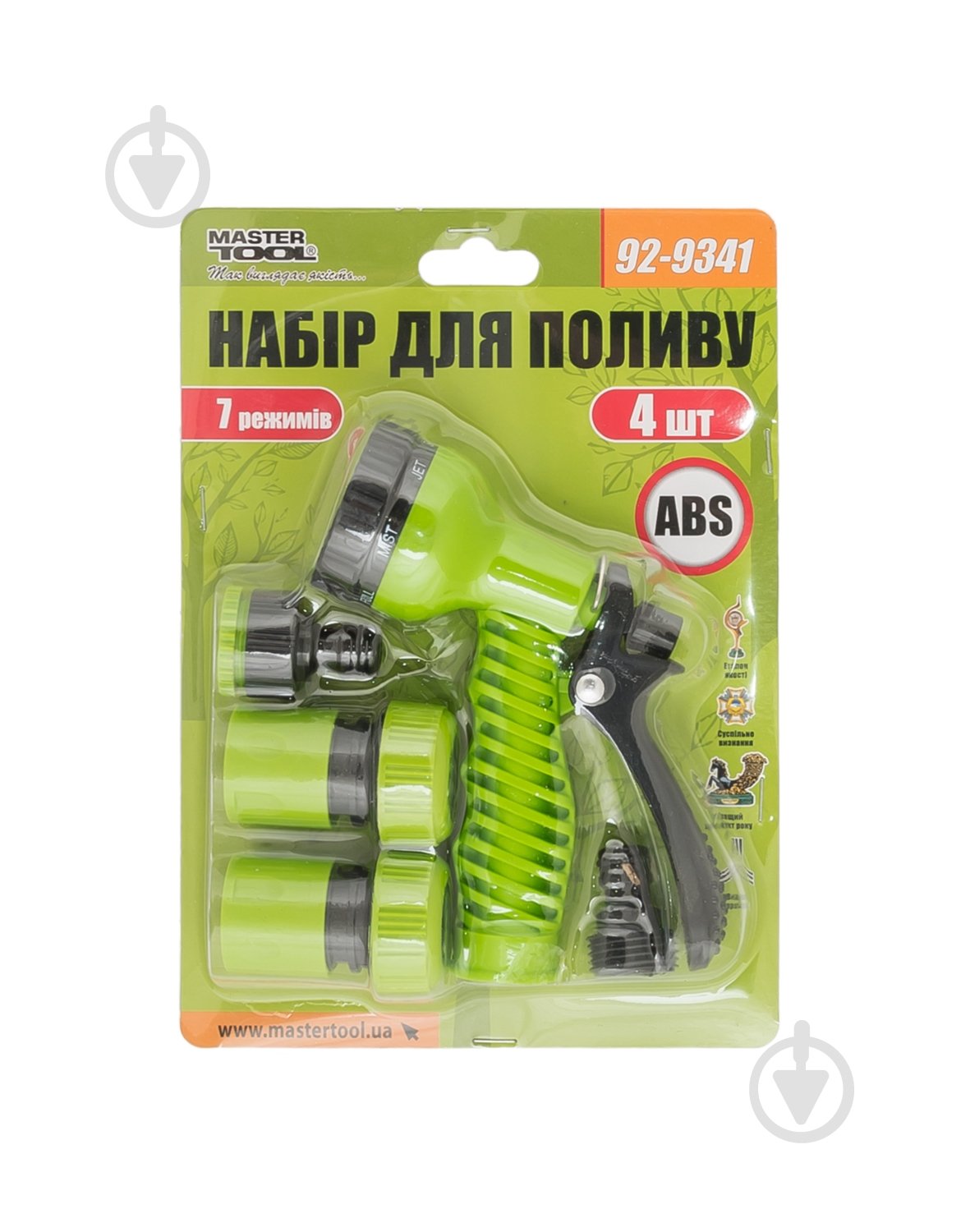 Набір для поливу MasterTool 4 шт. (92-9341) - фото 1