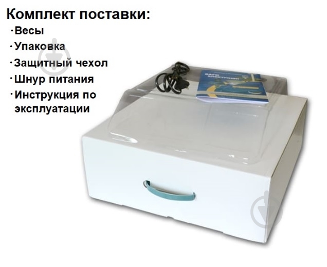 Ваги торговельні ВТНЕ-15Т1-2 + RS232 - фото 5 Ваги торговельні ВТНЕ-15Т1-2 + RS232 - фото 5