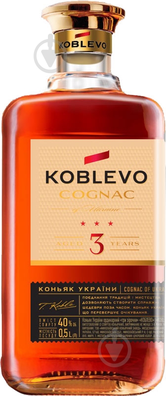 Коньяк Коблево 3 зірочки 0,5 л - фото 1