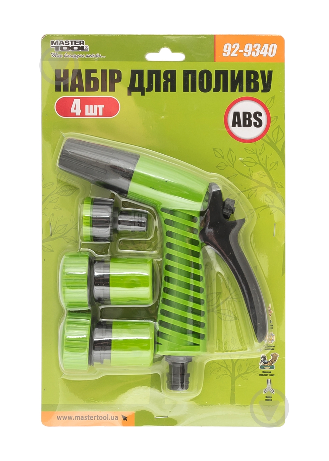 Набор для полива MasterTool 4 шт. (92-9340) - фото 1 Набор для полива MasterTool 4 шт. (92-9340) - фото 1