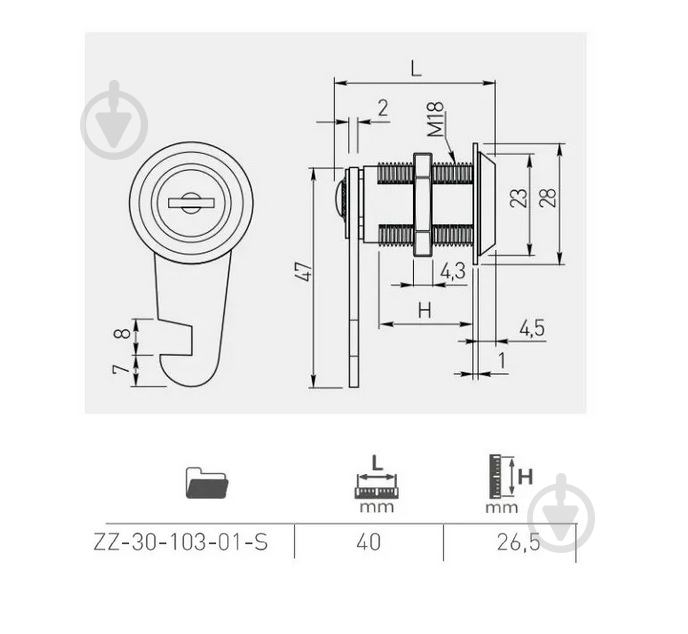 Замок мебельный GTV Z-103 врезной для ящиков ZZ-30-103-01-S - фото 3