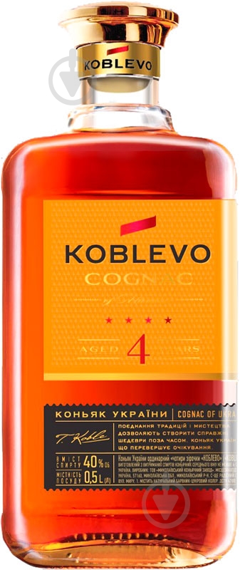 Коньяк Коблево 4 звездочки 0,5 л - фото 1