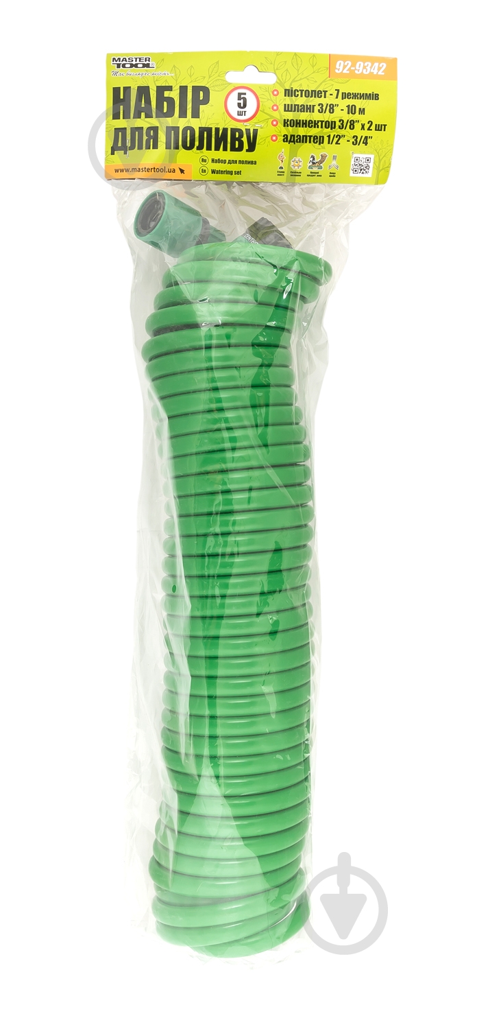 Набор для полива MasterTool 5 шт. (92-9342) - фото 2 Набор для полива MasterTool 5 шт. (92-9342) - фото 2