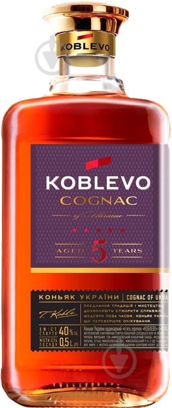 Бренді Коблево 5 зірочок 0,5 л - фото 1