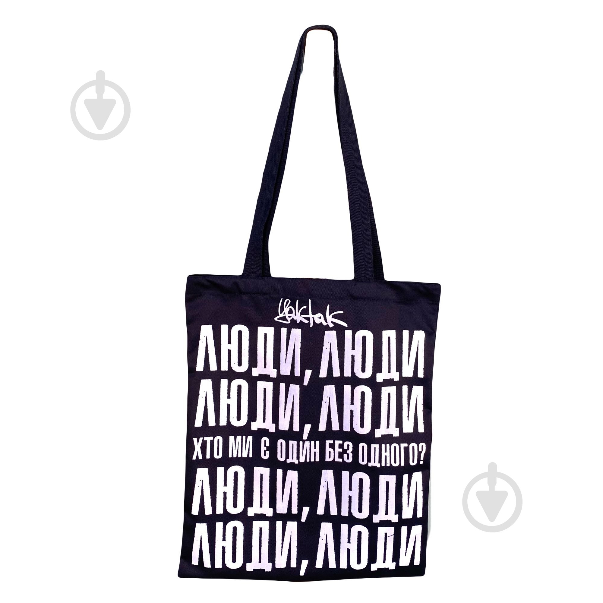 Сумка-шопер YAKTAK Organize - фото 1 Сумка-шопер YAKTAK Organize - фото 1