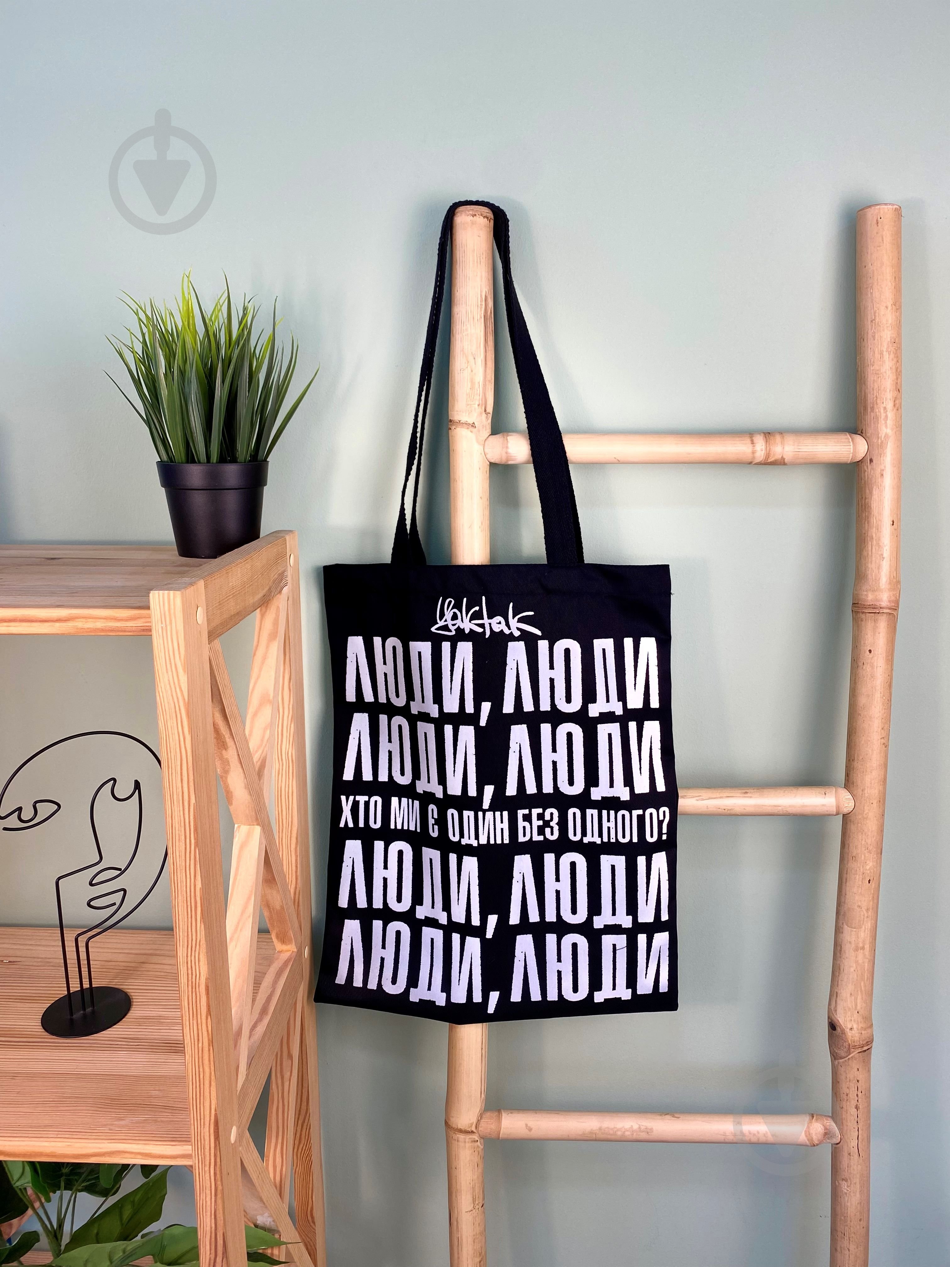 Сумка-шопер YAKTAK Organize - фото 2 Сумка-шопер YAKTAK Organize - фото 2