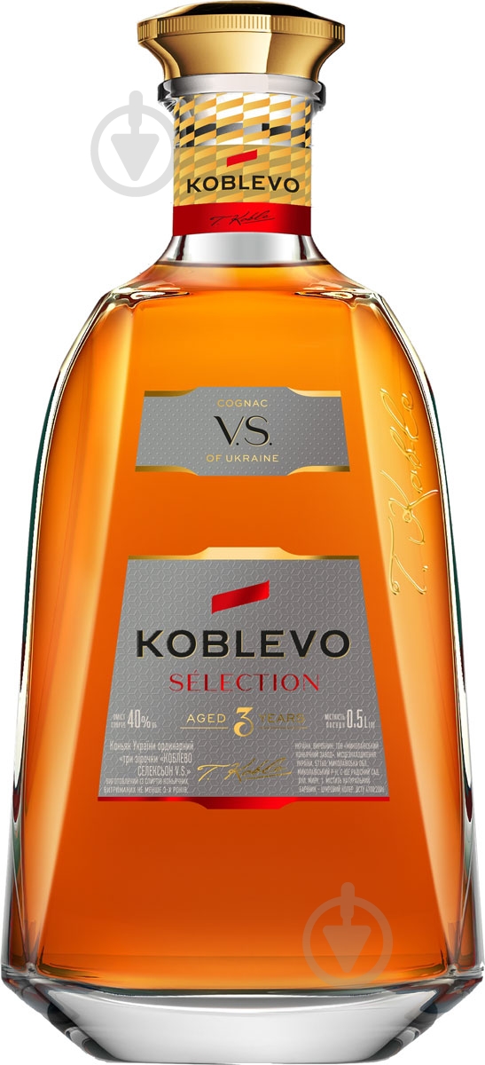 Бренди Коблево Селексьон 3 звездочки 0,5 л - фото 1