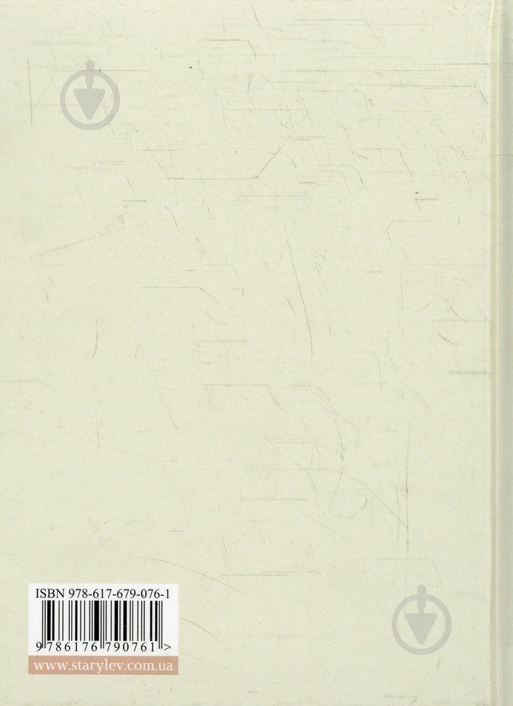 Книга Екатерина Михалицина «Тінь у дзеркалі» 978-617-679-076-1 - фото 2