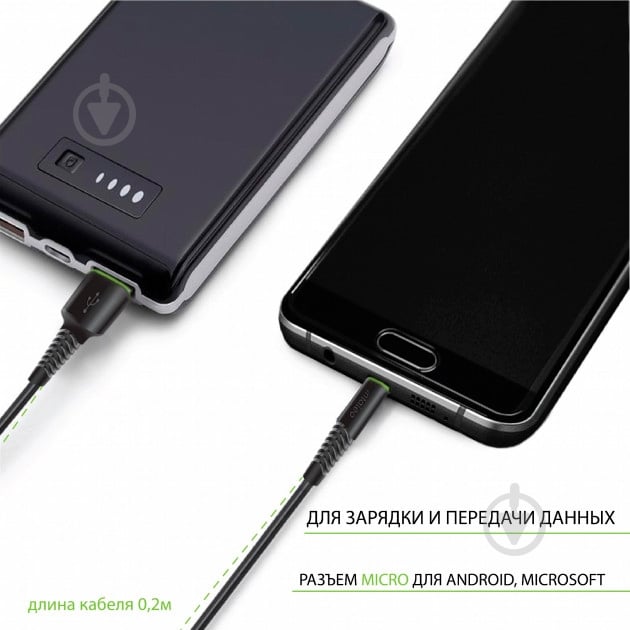 Кабель Intaleo USB – microUSB 3 м черный - фото 4 Кабель Intaleo USB – microUSB 3 м черный - фото 4