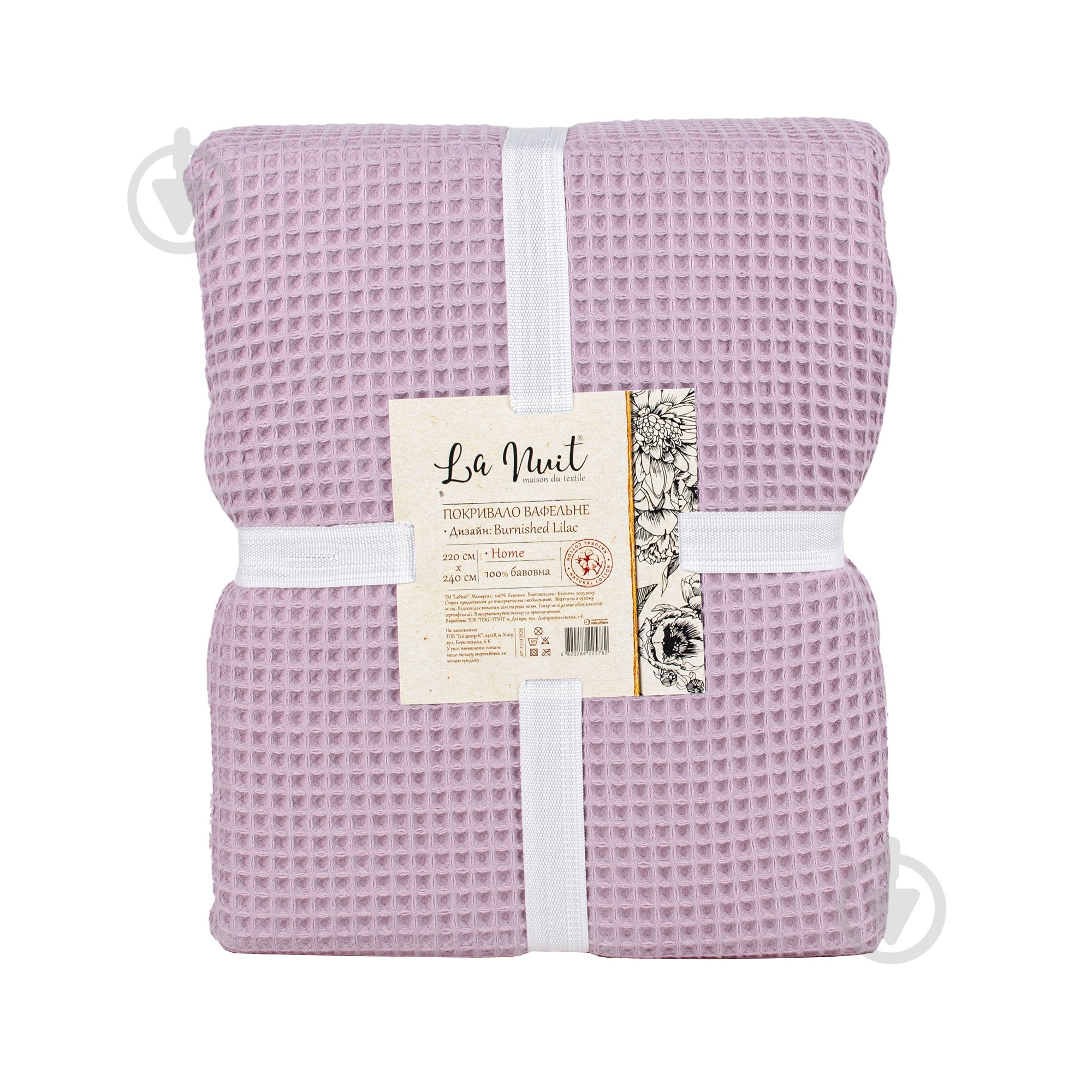 Покривало BURNISHED LILAC 220x240 см La Nuit рожевий - фото 1 Покривало BURNISHED LILAC 220x240 см La Nuit рожевий - фото 1