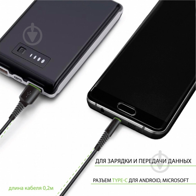 Кабель Intaleo USB Type-C – USB 3 м черный - фото 4 Кабель Intaleo USB Type-C – USB 3 м черный - фото 4