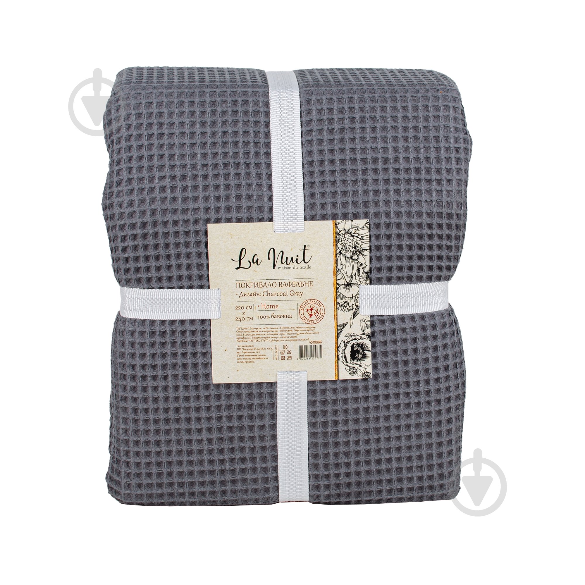 Покрывало CHARCOAL GRAY 220x240 см La Nuit темно-серый - фото 1