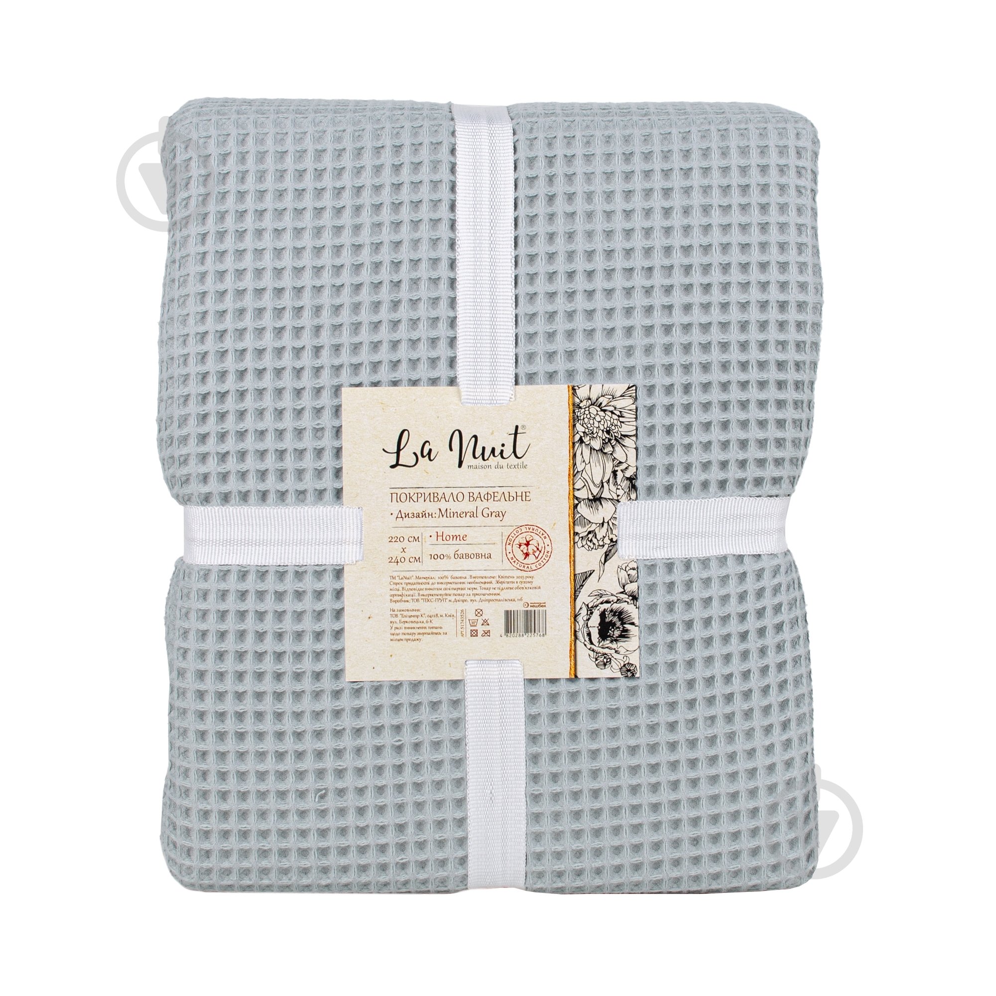 Покрывало MINERAL GRAY 220x240 см La Nuit светло-серый - фото 1