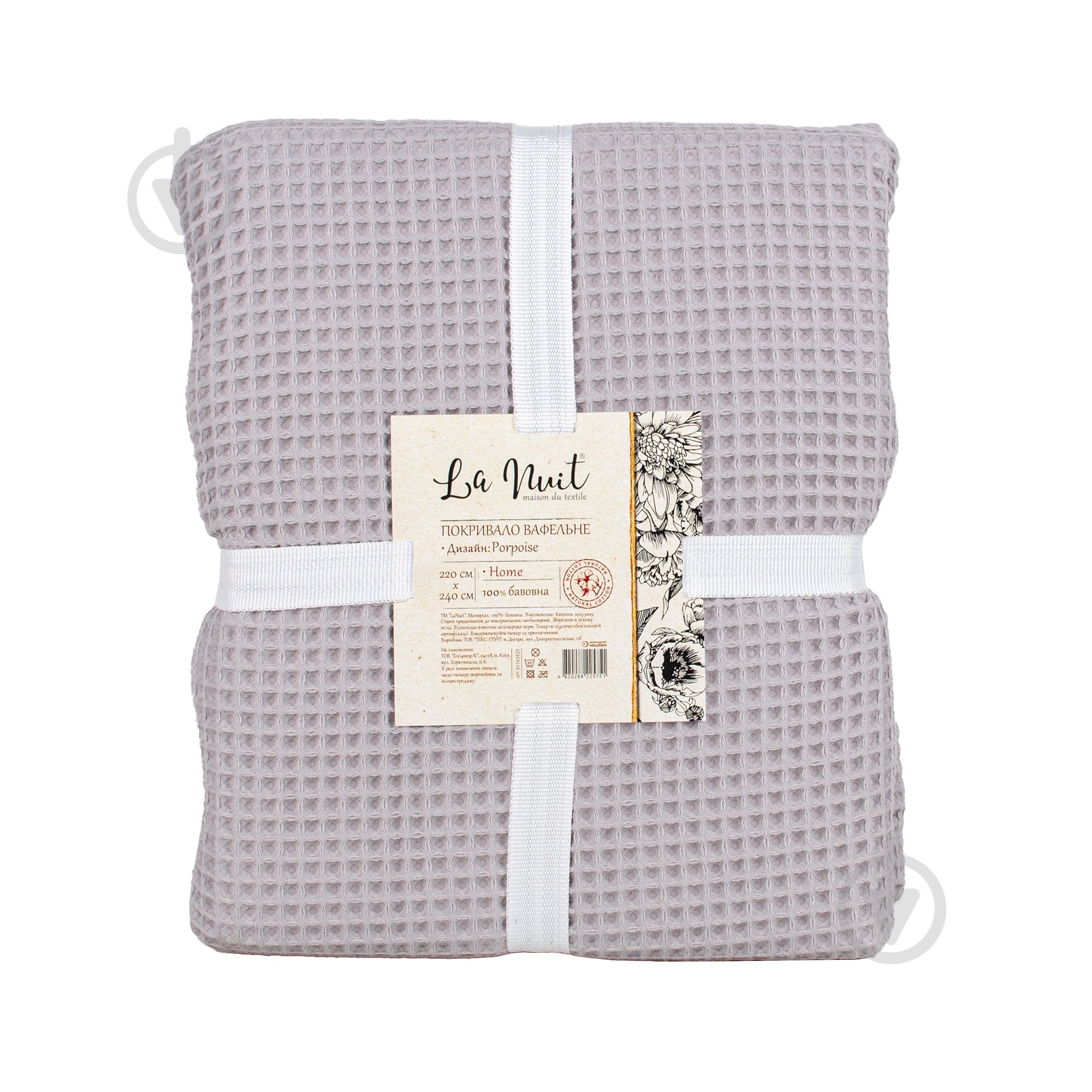 Покрывало PORPOISE 220x240 см La Nuit тауп - фото 1 Покрывало PORPOISE 220x240 см La Nuit тауп - фото 1