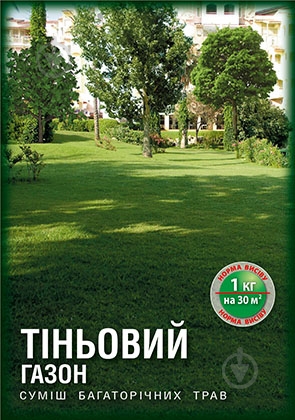 Семена Яскрава газонная трава Теневой газон 1 кг - фото 1