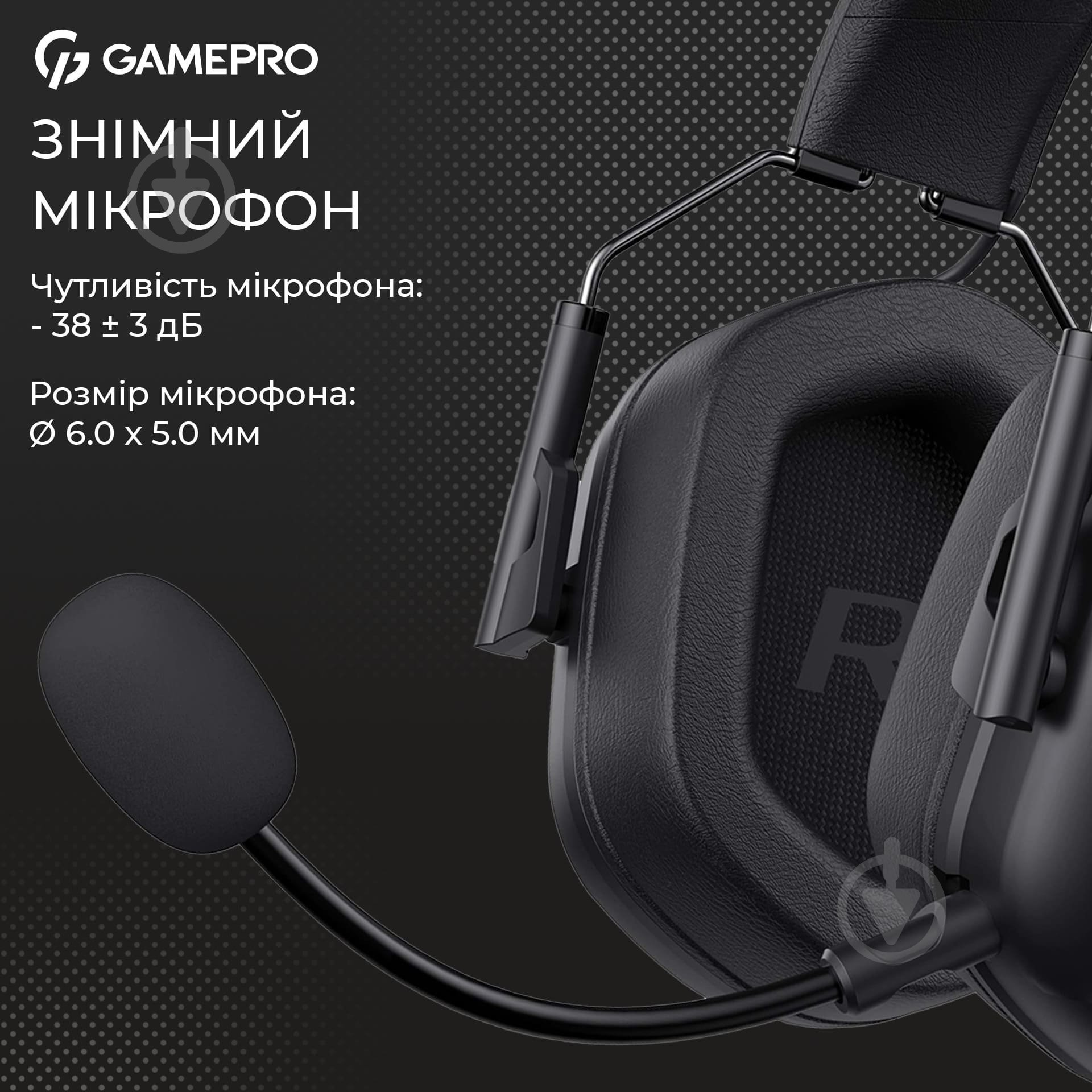 Гарнітура GamePro HS1350B black (HS1350B) - фото 2 Гарнітура GamePro HS1350B black (HS1350B) - фото 2