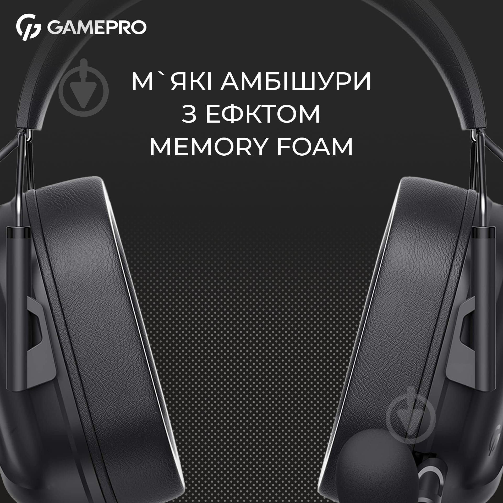 Гарнітура GamePro HS1350B black (HS1350B) - фото 3 Гарнітура GamePro HS1350B black (HS1350B) - фото 3