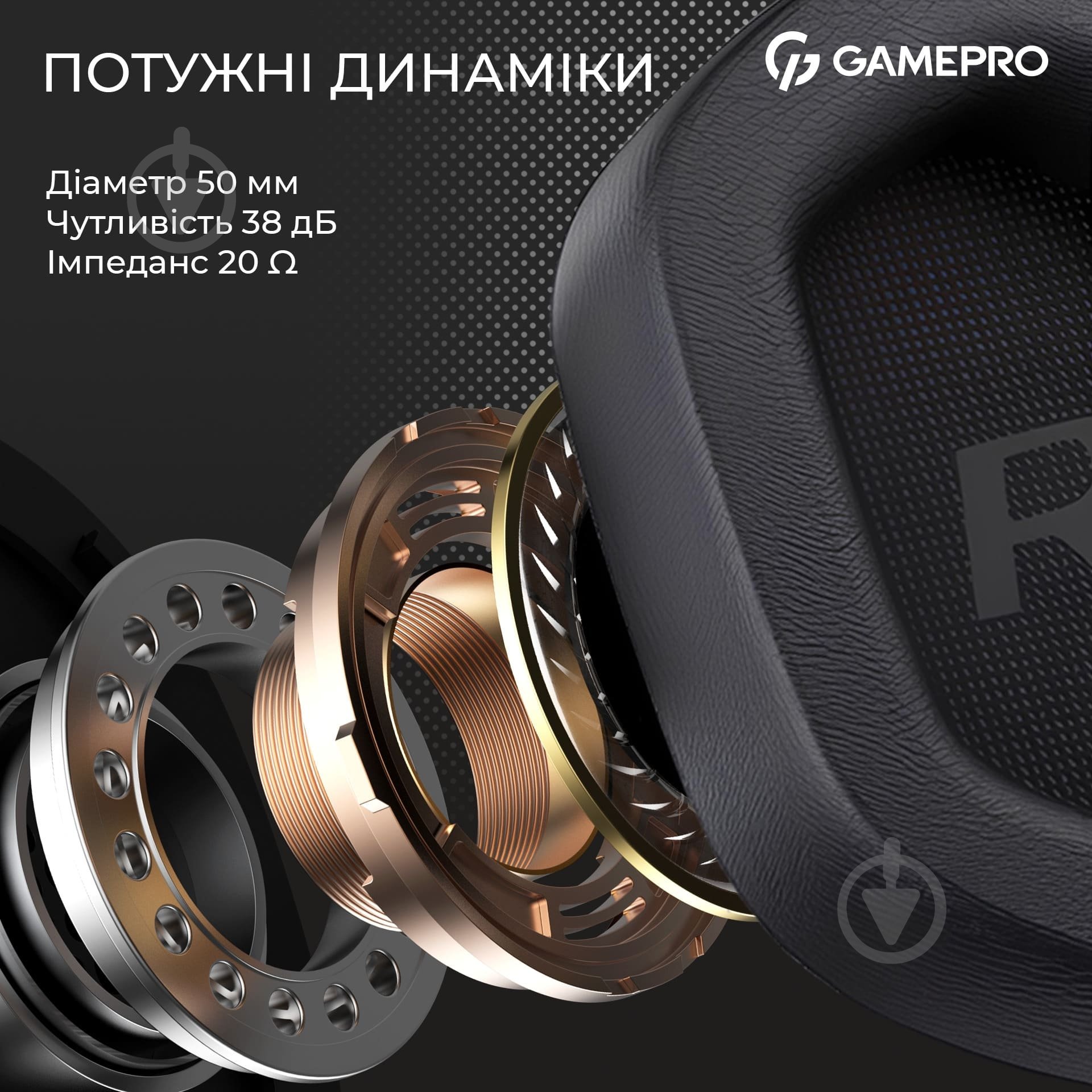 Гарнітура GamePro HS1350B black (HS1350B) - фото 4 Гарнітура GamePro HS1350B black (HS1350B) - фото 4