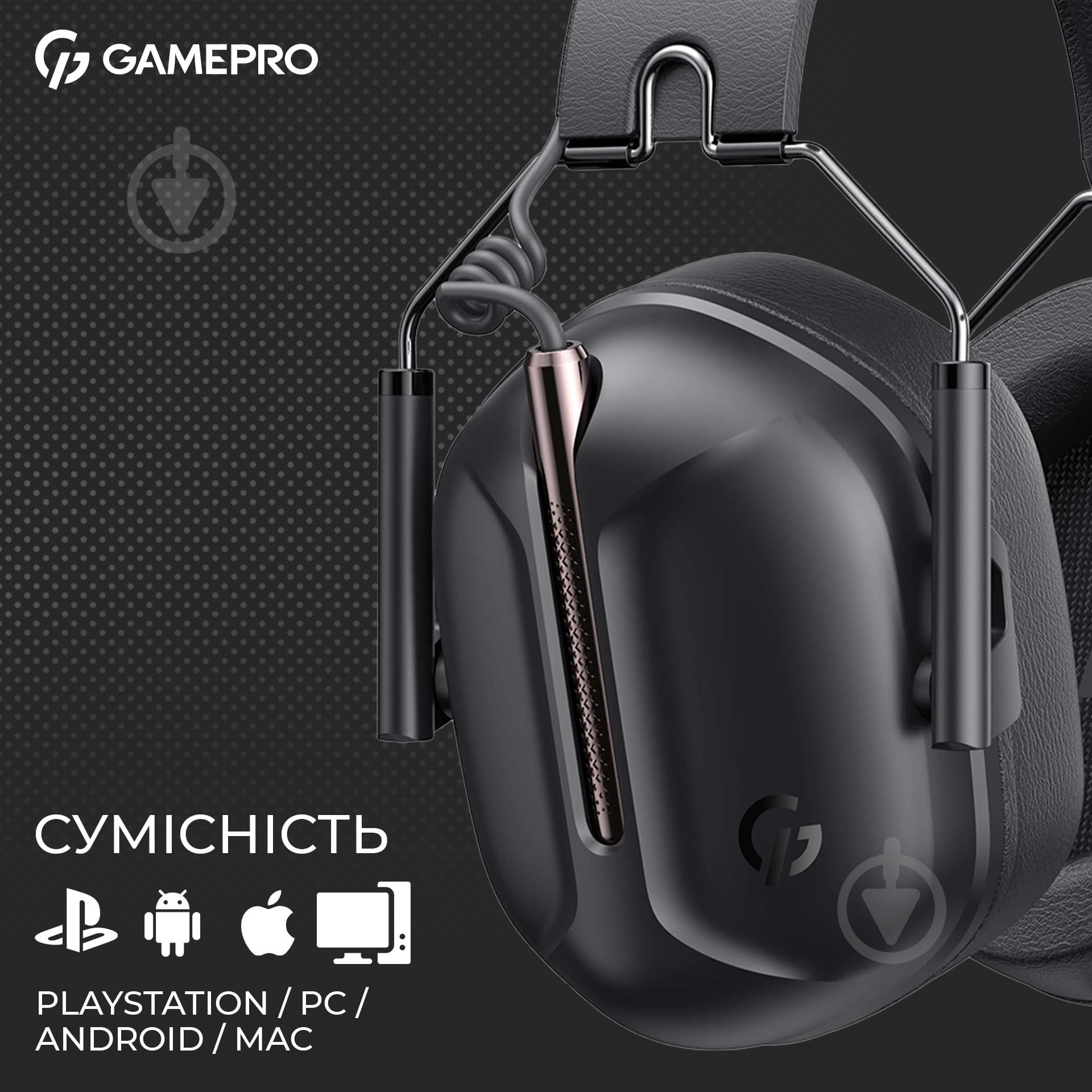 Гарнітура GamePro HS1350B black (HS1350B) - фото 9 Гарнітура GamePro HS1350B black (HS1350B) - фото 9