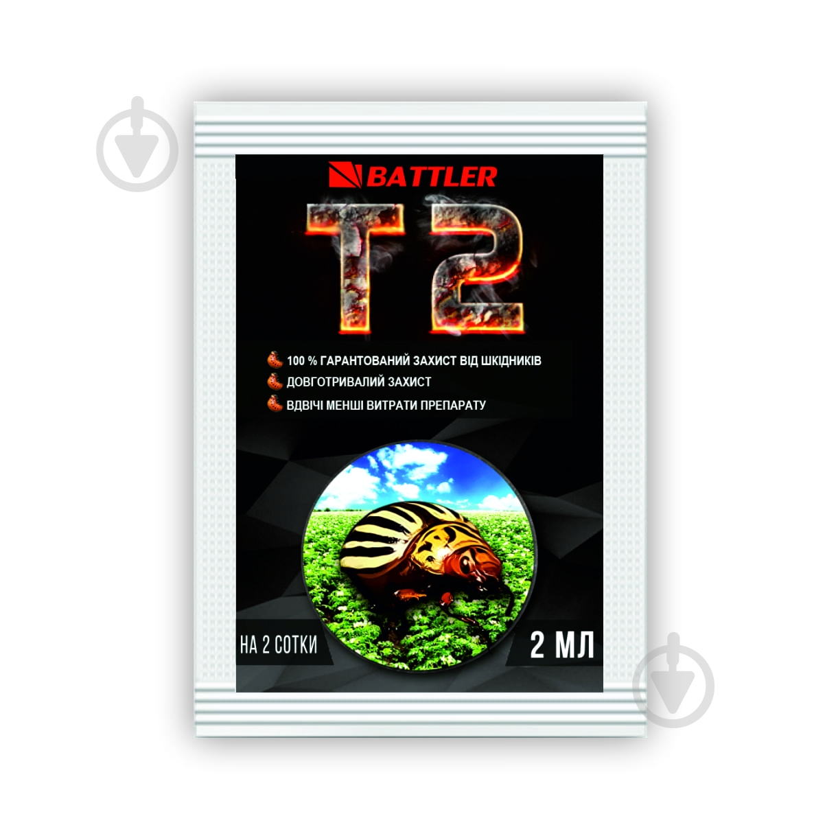 Инсектицид Battler Т2 2 мл - фото 1