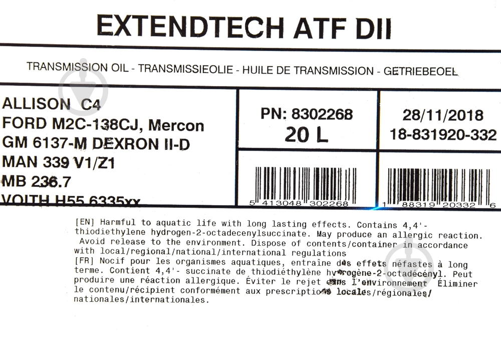 Масло трансмиссионное WOLF ExtendTech ATF DII ATF 20 л (8302268) - фото 3