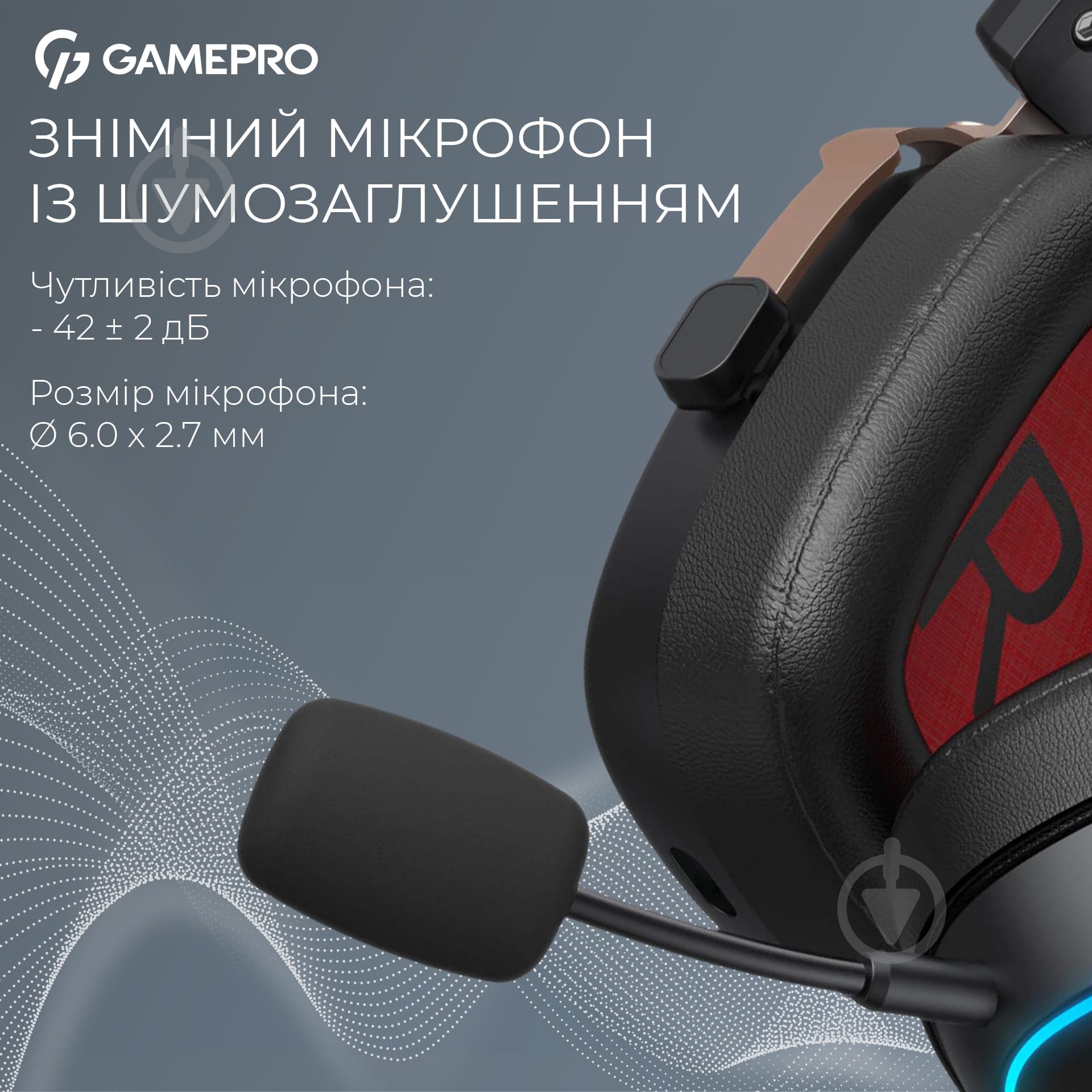 Гарнитура игровая GamePro HSW249B black (HSW249B) - фото 4