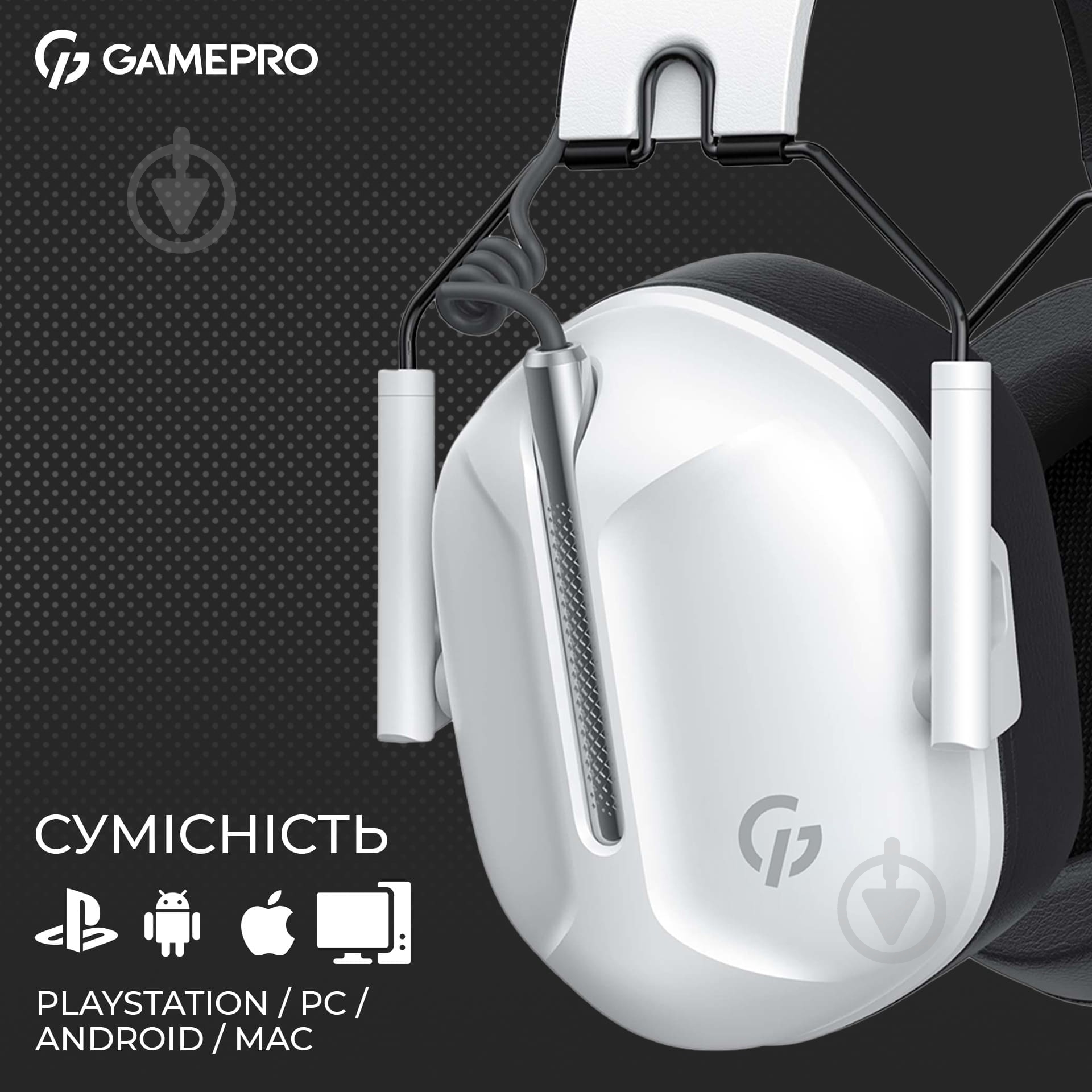 Гарнітура ігрова GamePro HS1350W white (HS1350W) - фото 10