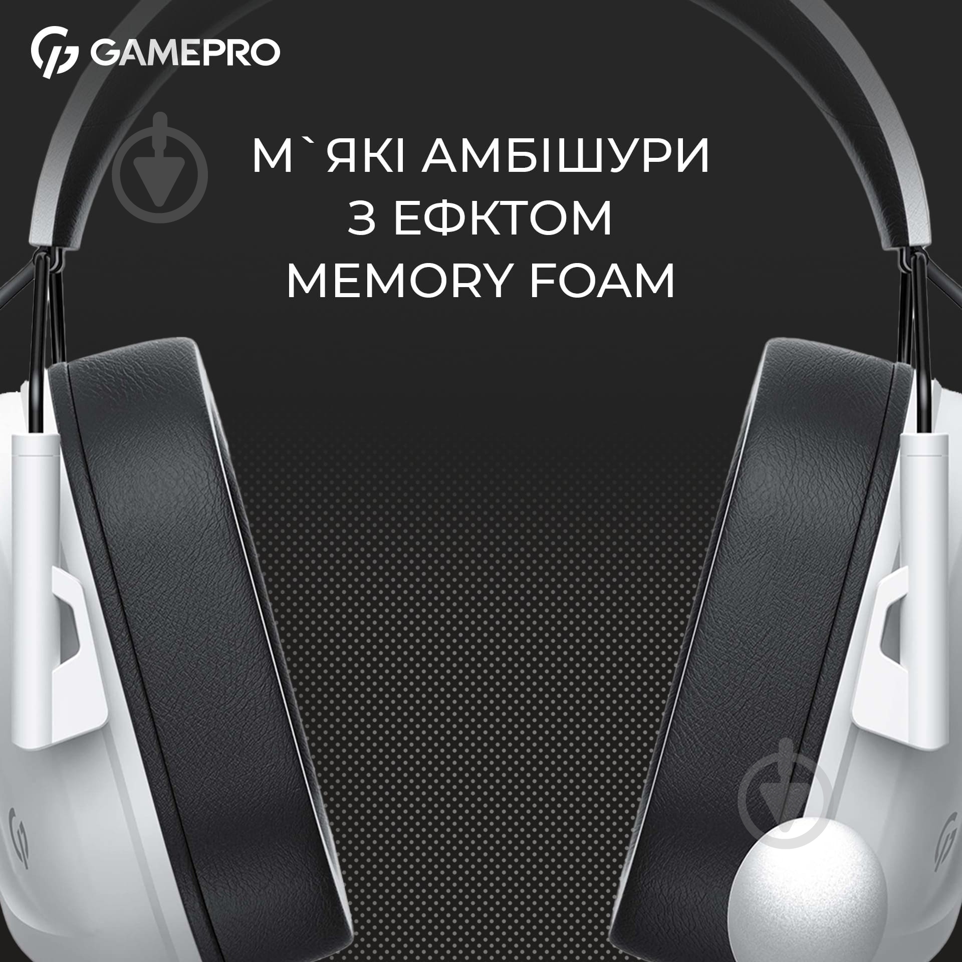 Гарнітура ігрова GamePro HS1350W white (HS1350W) - фото 4