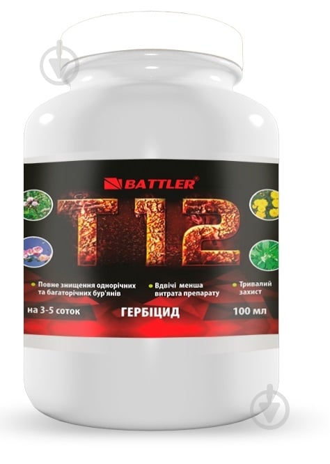 Гербицид Battler Т12 100 мл - фото 1