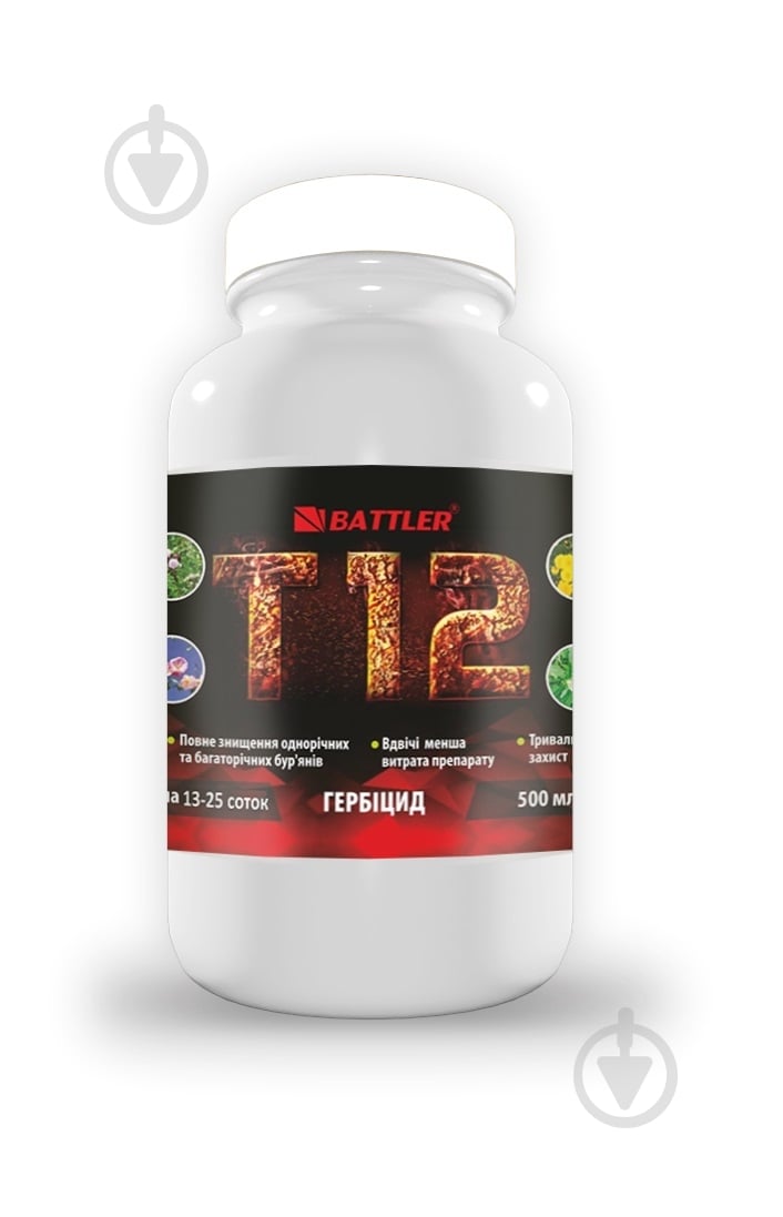 Гербицид Battler Т12 500 мл - фото 1
