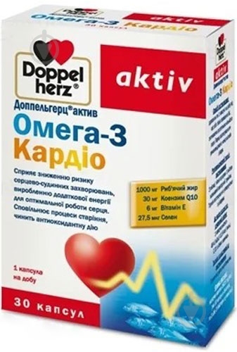 Доппельгерц актив Омега-3 Кардио №30 (10х3) капсулы - фото 2