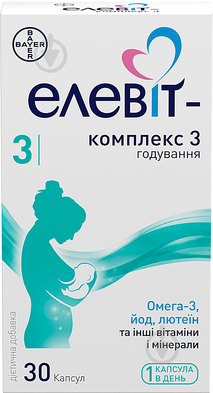 Элевит-комплекс Bayer 3 таблетки 30 шт./уп. - фото 1 Элевит-комплекс Bayer 3 таблетки 30 шт./уп. - фото 1