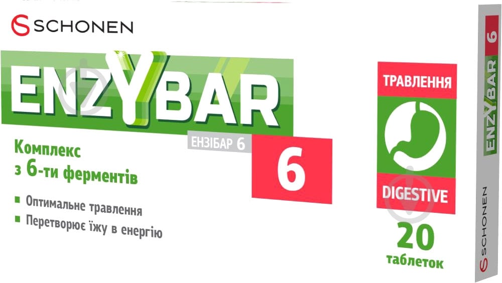 Таблетки Schonen Энзибар 6 таблетки №10 - фото 1 Таблетки Schonen Энзибар 6 таблетки №10 - фото 1