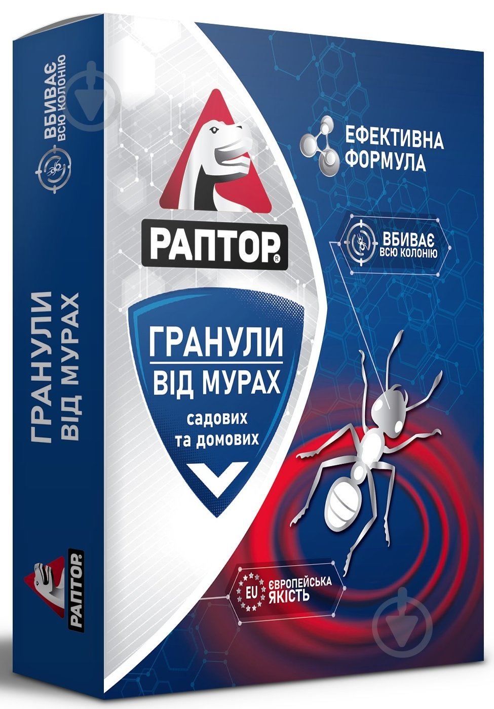 Средство РАПТОР Гранулы от муравьев 100 г - фото 1 Средство РАПТОР Гранулы от муравьев 100 г - фото 1