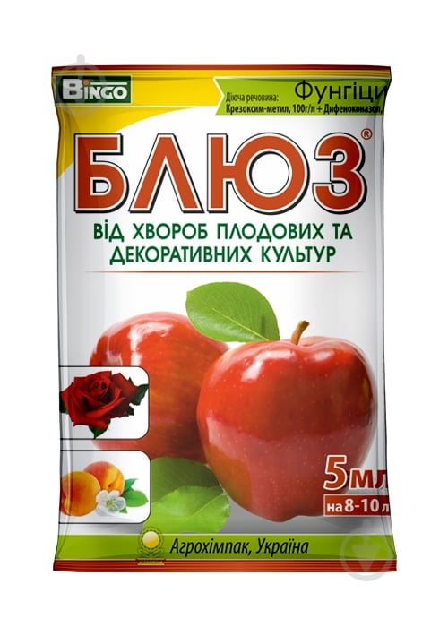Засіб Блюз універсальний 5 мл - фото 1 Засіб Блюз універсальний 5 мл - фото 1